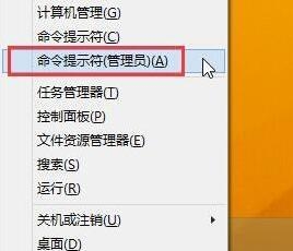 win8系统出现flash插件加载失败的具体解决方法