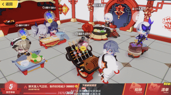 崩坏3年夜饭厨房活动怎么参加？年夜饭厨房活动玩法一览