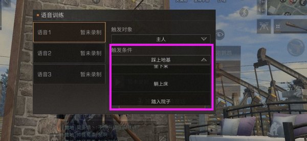 明日之后鹦鹉的正确打开方式