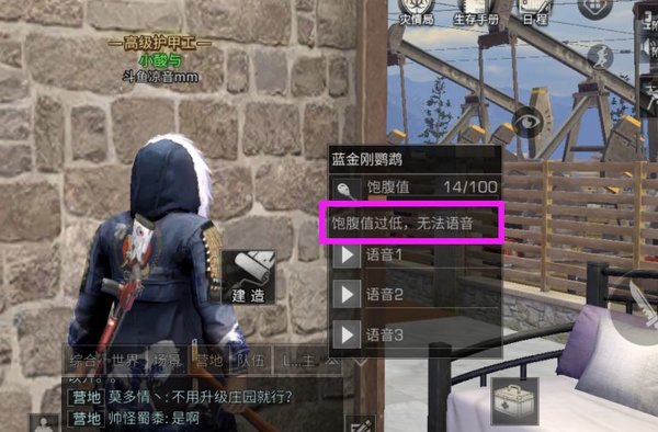 明日之后鹦鹉的正确打开方式