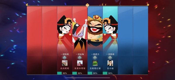 闹闹天宫一招模式怎么玩 一招制敌玩法介绍