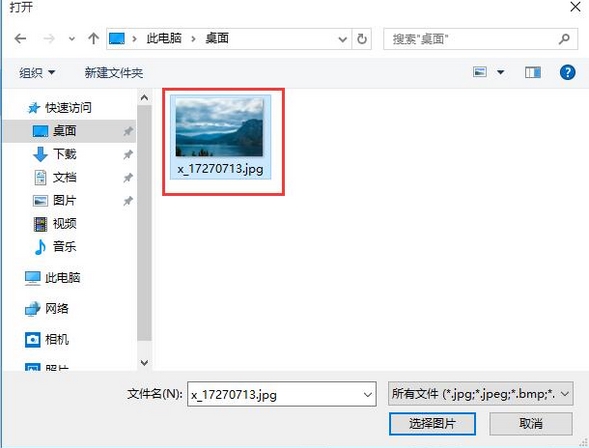win10系统头像设置的具体操作方法