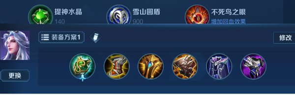 王者荣耀S14明世隐怎么出装？