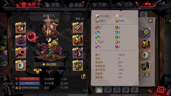 贪婪洞窟2冰法暴力输出手法讲解