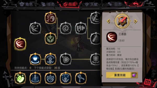 贪婪洞窟2改版后的冰法怎么加点