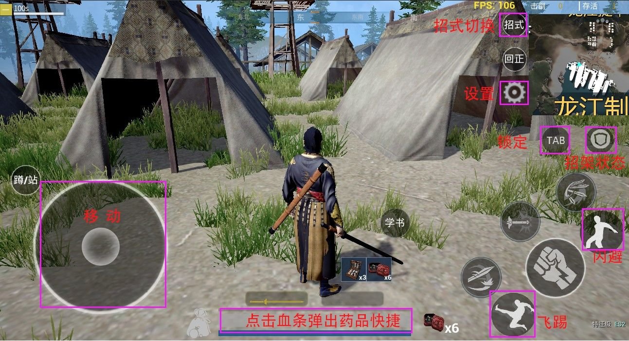 武侠乂手游怎么操作？手游版操作对比详解