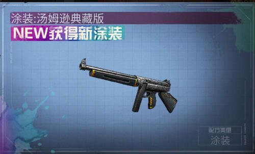 明日之后武器怎么送给室友？送武器给室友方法介绍