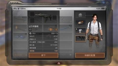 明日之后拿拱廊街买的高分子做出的东西能卖吗？