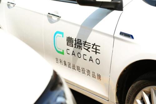 曹操专车app中将免密服务关掉的具体操作流程