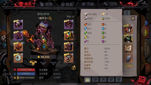 贪婪洞窟2改版后吞噬法加点及输出手法推荐
