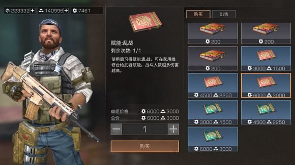 明日之后乱战附能PVE有效吗？乱战附能效果使用说明