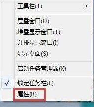 win7系统中将运行记录删除的的具体操作流程