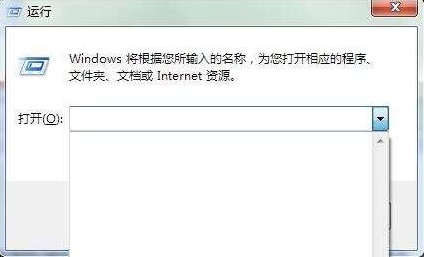 win7系统中将运行记录删除的的具体操作流程
