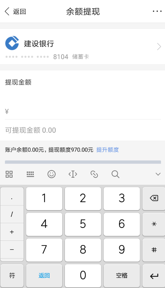 度小满金融提升额度的详细操作方法