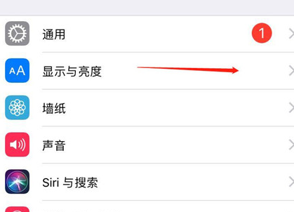iphone8设置息屏时间的具体操作步骤