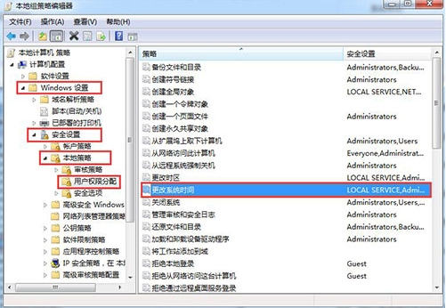 win7系统无法更改时间的具体操作流程