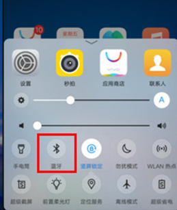 vivonex双屏版中将蓝牙打开的具体操作方法
