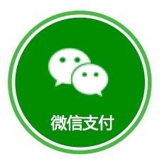 微信无感支付怎么用？微信无感支付介绍！