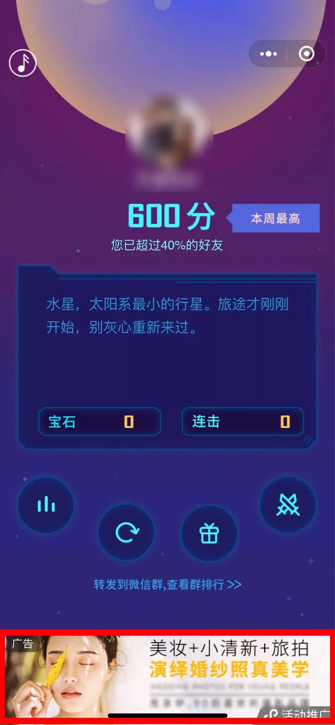 微信小游戏好还是客户端好？小程序好还是APP好？