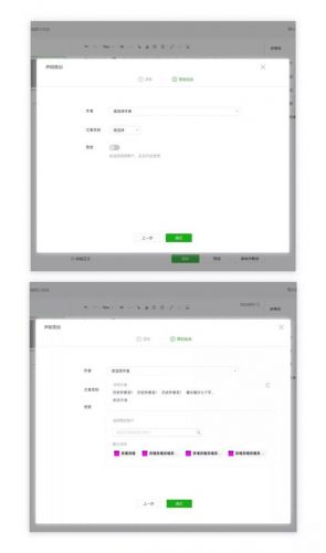 微信公众号怎么开启赞赏功能 微信公众号赞赏功能升级