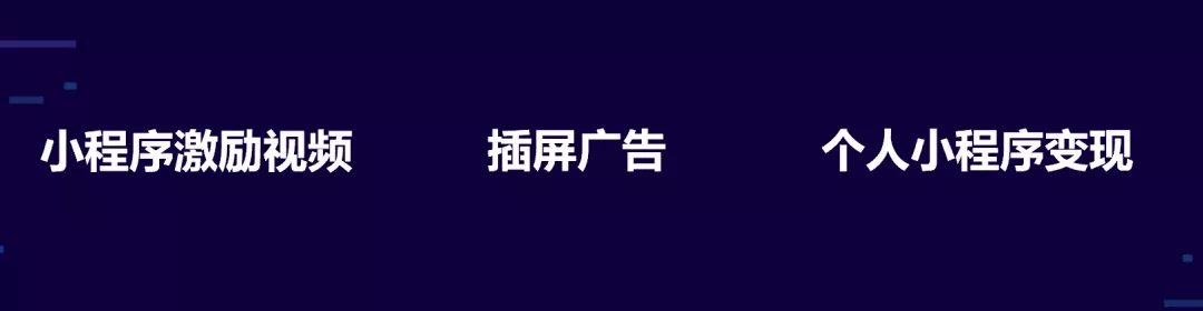 如何做好的小程序?好的小程序如何定义?