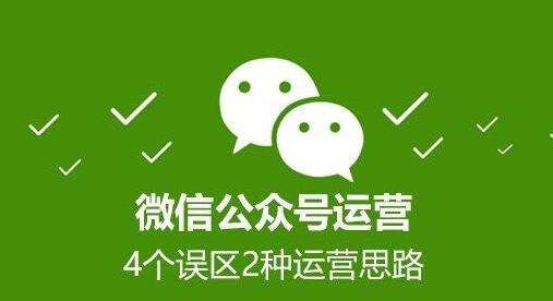 小程序如何做推广？小程序需要推广吗？