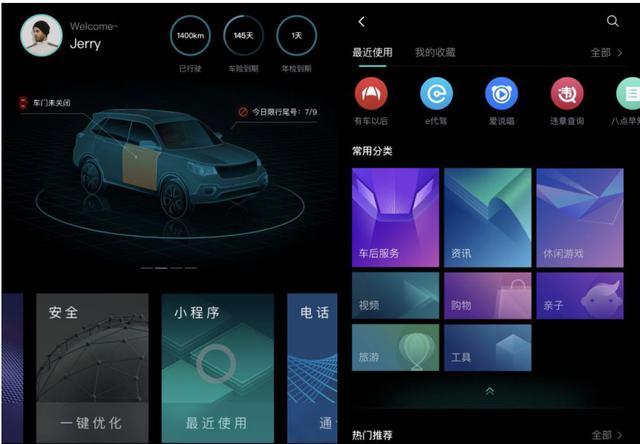无人驾驶和智能小程序是否是互联网时代的潮流?