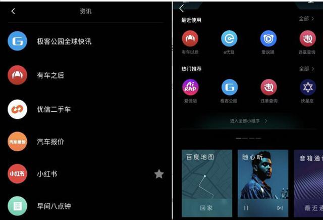 无人驾驶和智能小程序是否是互联网时代的潮流?