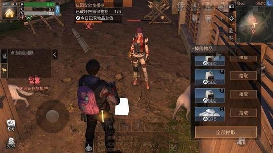 明日之后打怪头上有绿圈回血是怎么回事？PVE仇恨机制介绍