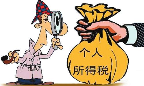 个人所得税app中填写住房贷款具体操作步骤