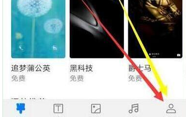 荣耀v20设置动态壁纸的具体操作步骤