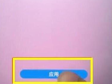 荣耀v20设置动态壁纸的具体操作步骤