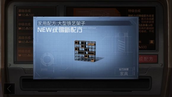 明日之后矮木柜黑白衣柜哪个好？柜子选择推荐