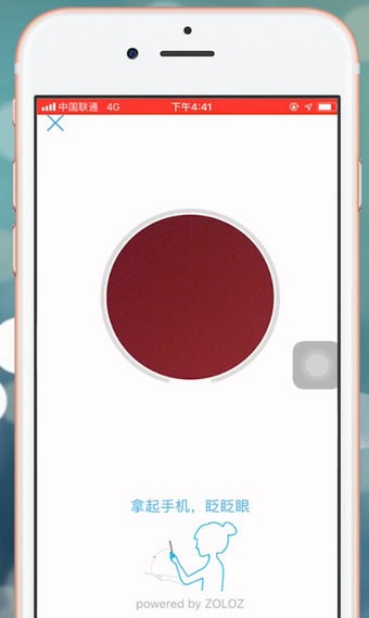 支付宝app中找到电子身份证的具体操作流程