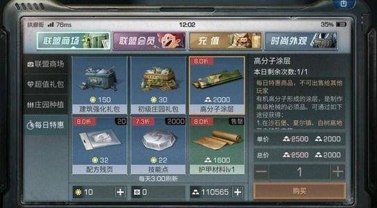 明日之后一个种子能出多少玫瑰？一朵玫瑰加多少好感度？