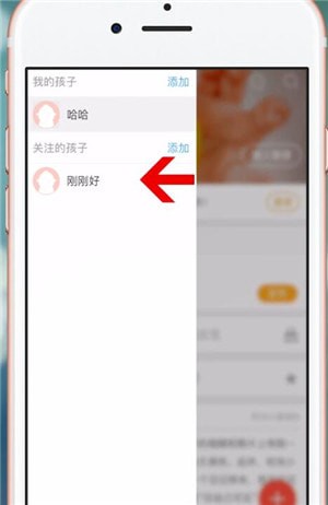时光小屋中不关注的具体操作流程