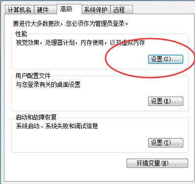 Win10系统反应慢的详细解决步骤