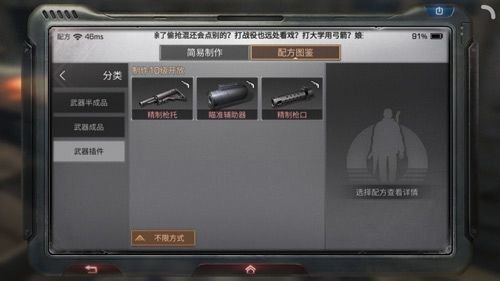 明日之后配件升九级要多少一级配件？配件升级消耗规则一览