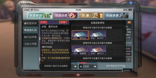 明日之后银月白鸽怎么样？涂装银月白鸽效果介绍
