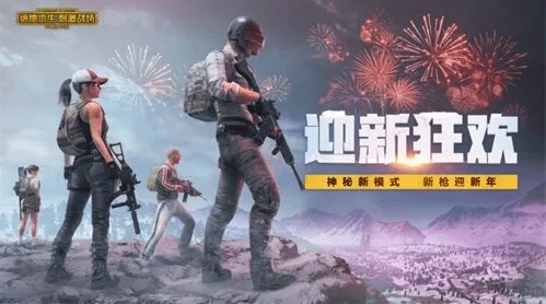 绝地求生刺激战场红包在哪捡？红包刷新位置介绍