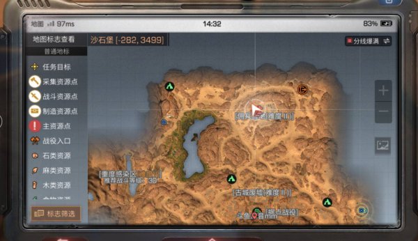 明日之后诺森笔记在哪里 诺森笔记精确坐标分享