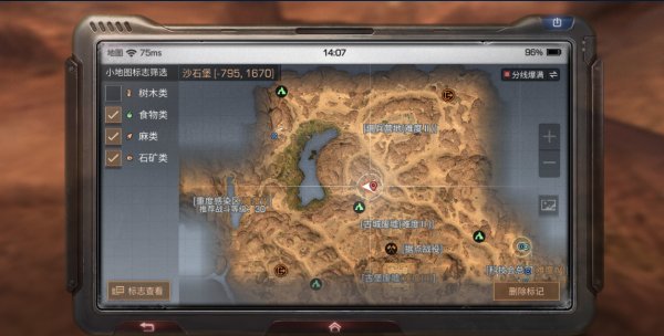明日之后诺森笔记在哪里 诺森笔记精确坐标分享