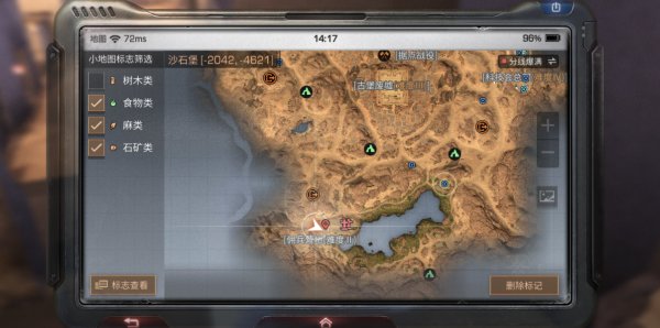明日之后诺森笔记在哪里 诺森笔记精确坐标分享