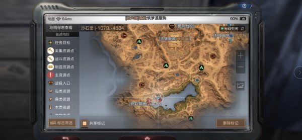 明日之后诺森笔记在哪里 诺森笔记精确坐标分享