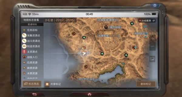 明日之后诺森笔记在哪里 诺森笔记精确坐标分享
