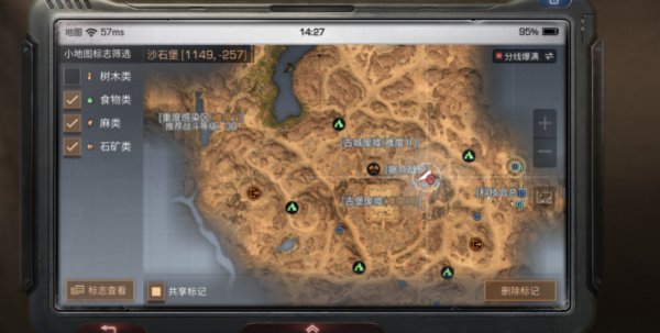 明日之后诺森笔记在哪里 诺森笔记精确坐标分享