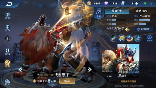 王者荣耀S14最强射手是谁？
