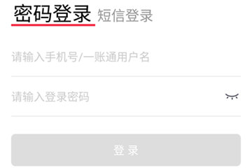 壹钱包如何修改手机号码？ 壹钱包绑定手机号码方法介绍！