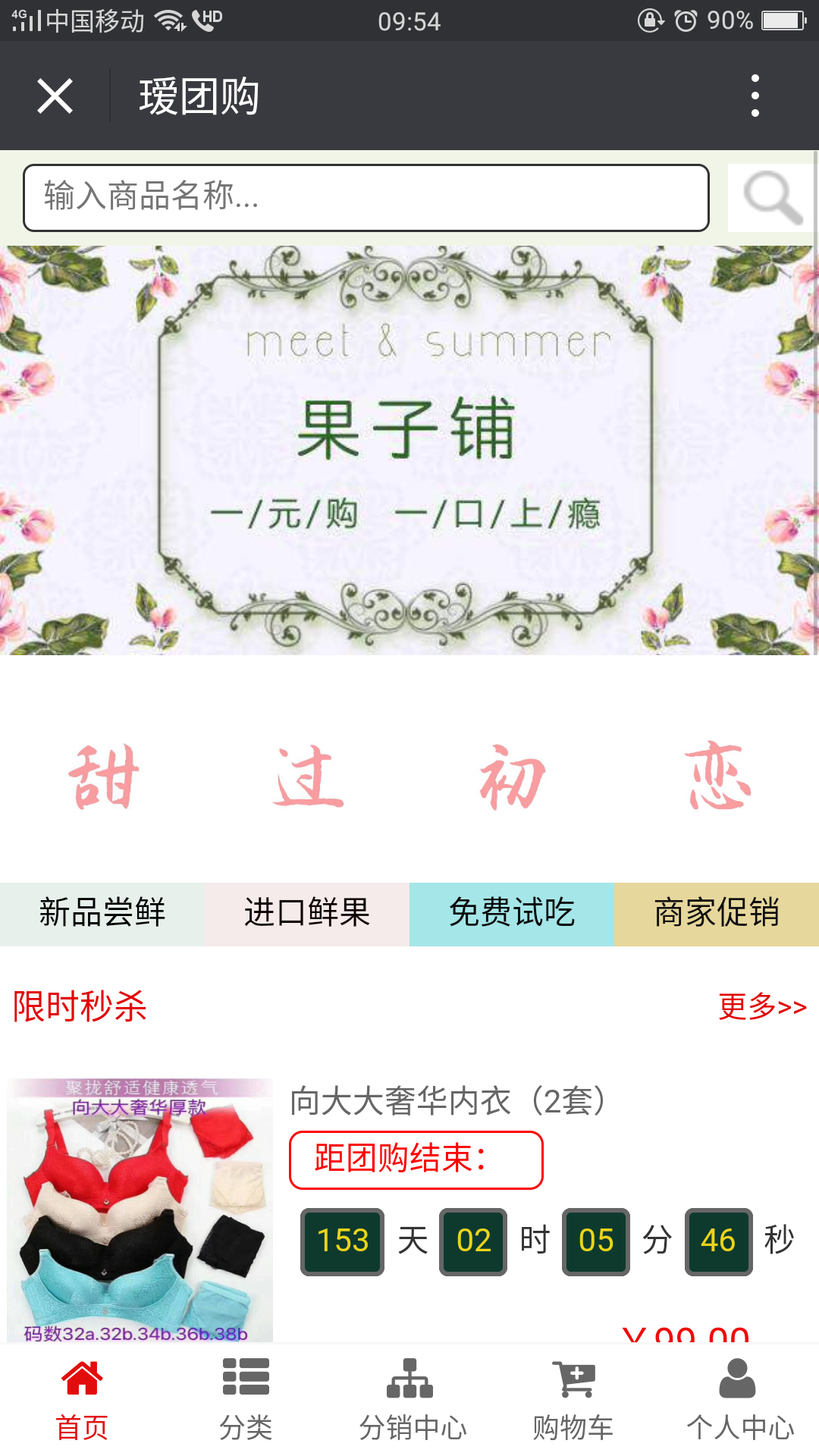 连锁便利店开发小程序有什么好处？连锁便利店开发小程序的好处是什么？