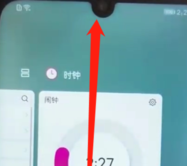 荣耀10青春版中将程序关掉的具体操作步骤
